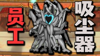 عندما يلتقي المدير مع جمعية حماية التراث الثقافي والنجمة الزرقاء الجديدة! شعور بالضغط من قِبَل هذين 