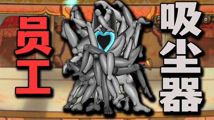 عندما يلتقي المدير مع جمعية حماية التراث الثقافي والنجمة الزرقاء الجديدة! شعور بالضغط من قِبَل هذين 