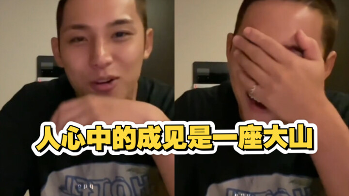 เพราะมินกยูเสียดายขนมปังหมดอายุ ทุกคนเลยคิดว่าเขาแอบไปกินอยู่ในห้อง