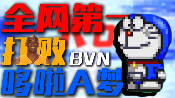 【ทั่วเน็ตอันดับหนึ่ง】ซูเปอร์โมเดลโดราเอมอน VS ลาโหมและลูฟี่!!!