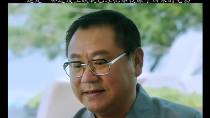 Ini adalah film yang sudah mendapatkan kembali modalnya bahkan sebelum tayang.