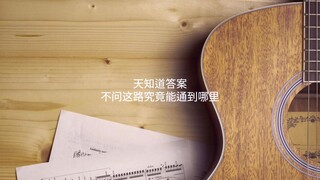 【首發】《皮影戏》- 洛天依 Feat. 乐正龙牙