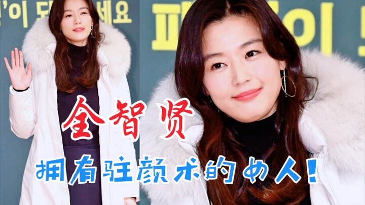 Jun Ji-hyun! Noona’s finally here! Still as gorgeous as ever! How does this woman never age!