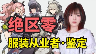 Appreciation of female characters | Awesome, but not because they are 16+