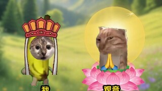 Rebel Journey to the West Episode 15