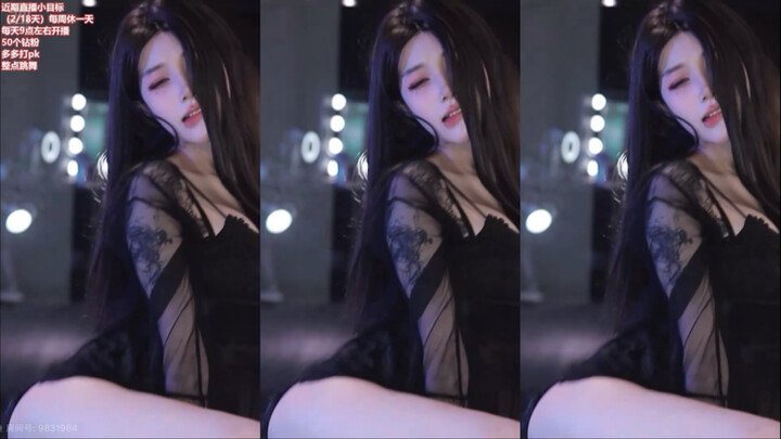 Douyu – Little Fire Dragon