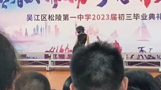 在毕业典礼出了魈，跳了ch4nge