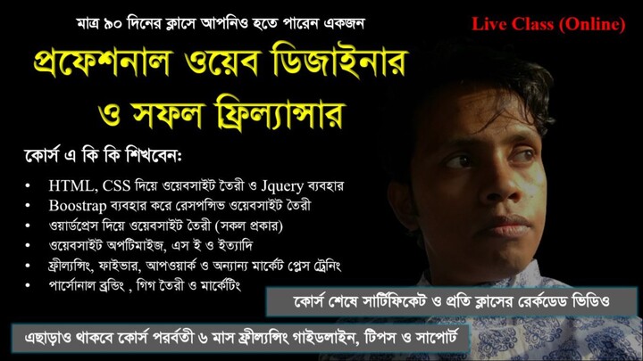 How to create Insurance Website using Antverp WordPress premium theme by Md Jaha