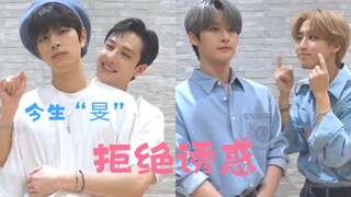 【straykids】حول الفضيلة الذكورية والأنثوية في حالة الخطر