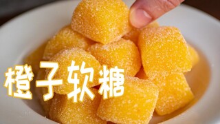 นุ่มหนึบ หอมกลิ่นส้มอบอวล ลูกอมส้มทำได้ง่ายๆ ด้วยส่วนผสมเพียง 3 อย่างเท่านั้น