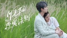 🇨🇳 The Rules of Love Under the Moonlight | Full Version [ENG SUB]