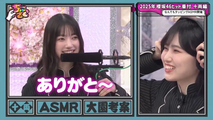 Sokosaku #264 - Chokosaku #87