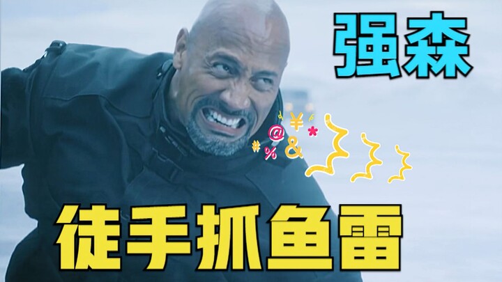 Extreme Tug-of-War: Catching Torpedoes with Bare Hands