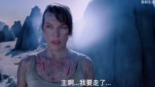怪物竟敢弒神？