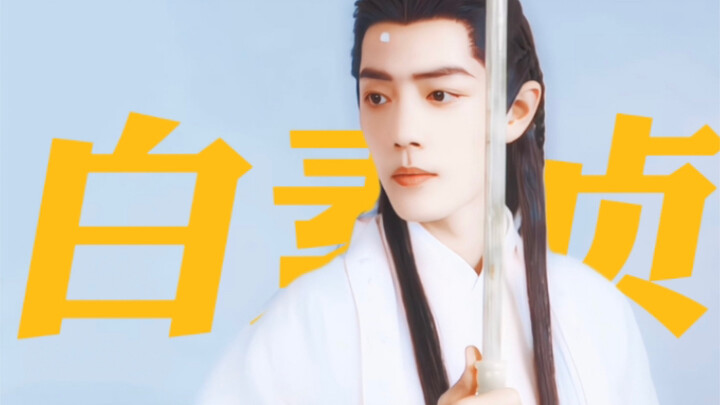 "Bai Suzhen" at the foot of Mount Qingcheng!!! Perfectly matched!!!