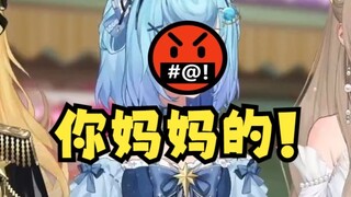 【四禧丸子】面对红SC拷打恬豆身材走形，牢豆破防骂道：你妈妈的🤬