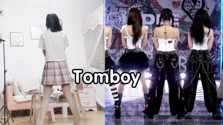 零基础女生15分钟速扒《Tomboy》同屏对比【综合位】