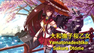 Yamatonadeshiko Sakura Otome-大和撫子桜乙女 AMV/GMV/MAD