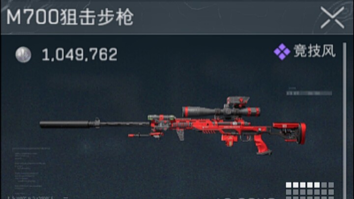 What Does It Feel Like to Fully Mod a M700 with 1.05 Million Mods?