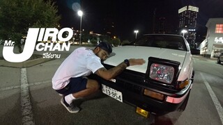 VLOG 63.เอา AE86 มาซิ่งกลางคืน