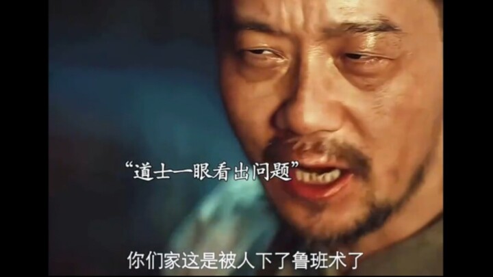 Wah, bahkan “Anjing Xiaotian” pun beralih profesi jadi pendeta Tao!