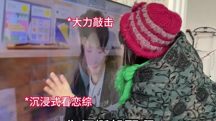 Nồi cháy thì không quan trọng, cặp đôi ăn ý của bà nội nhất định phải thành!