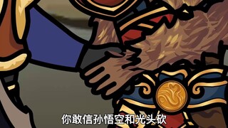 沙雕动画孙小空 第180集:孙悟空和光头砍居然开启了混沌海的大航海时代