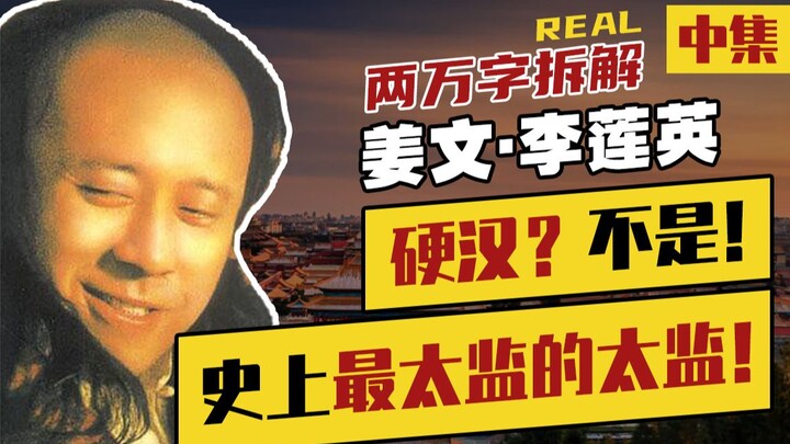 Jiang Wen’s first film as director? One should never easily abandon their own stance! A nearly 20,00