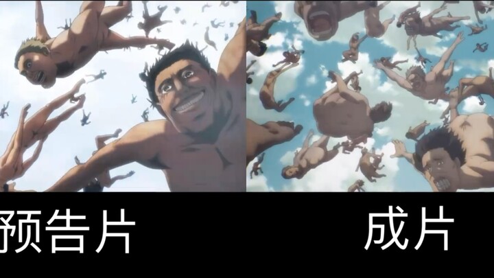 [Attack on Titan] Season 4 trailer PV and the difference between the film