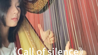 ผ่าพิภพไททัน เวอร์ชั่นพิณของ "Call of Silence"