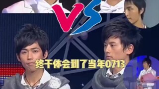 أخيرًا عرفت لماذا لم يكن 0713 يحب سو شينغيو في ذلك الوقت