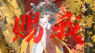 [APH|Luzhong]Give me