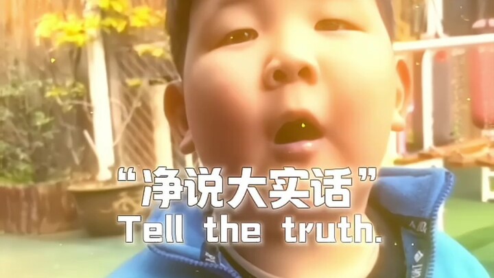 “Telling the Straight Truth”