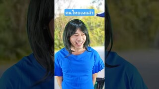 #อู้ไทยสาบเมือง คนไทยงงแล้ว1 นั่นมะม่วง เป็นส้ม เป็นมันไปได้ยังไง? #อ้ายติ๊กบะดาย #ภาษาเหนือ #ตลก