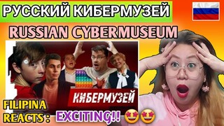 RUSSIAN CYBERMUSEUM // РУССКИЙ КИБЕРМУЗЕЙ feat. Гарик Харламов || FILIPINA REACTS