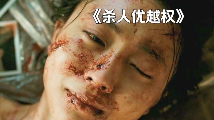 North Korean elite-class second-generation rich kid has brutally murdered countless young women, yet