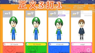 【桀哥多人图#451】三桀战宋哥