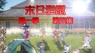 【Cat and Mouse Fanfiction】Cat and Mouse Season 1 Episode 5 Shelter!!?