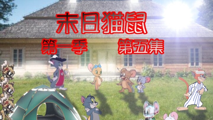 【Cat and Mouse Fanfiction】Cat and Mouse Season 1 Episode 5 Shelter!!?
