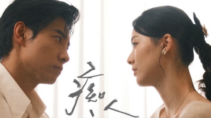 Ma Xiaoyu & Zhao Xixi 💗 “爱上后来的你” The Love of A Fool OST [ENG SUB]