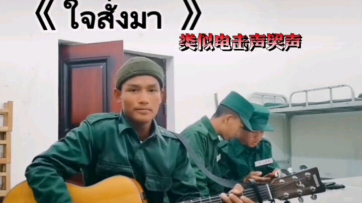 Dalam video influencer Myanmar Li Saigao terdengar suara kejutan listrik dan tangisan, sementara ora