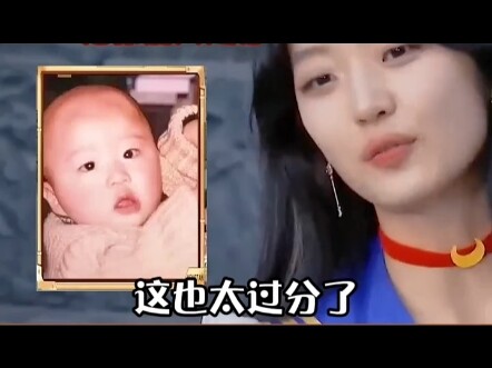 ภาพวัยเด็กของฟ่านเฉิงเฉิง "ฟ่านเฉิงเฉิง"