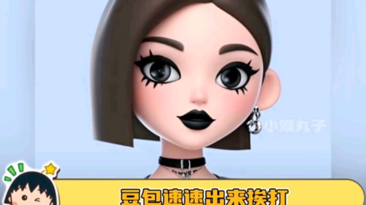 Dou Bao, so you’re a Shanghai “dream girl” after all…
