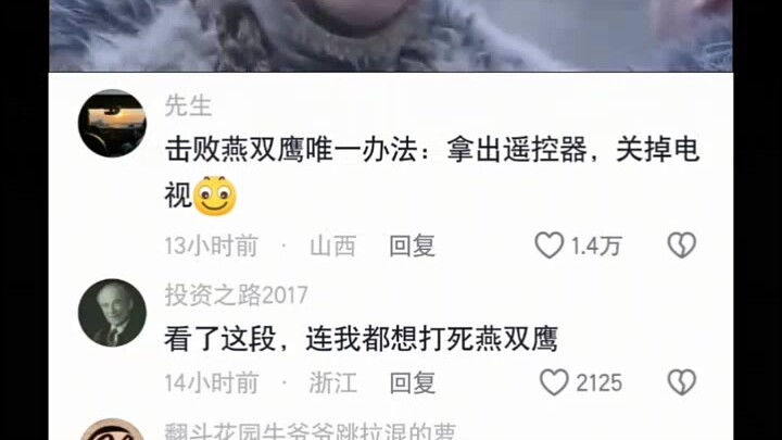 Xem xong đoạn này, đến tôi cũng muốn đánh chết Yến Song Anh luôn!