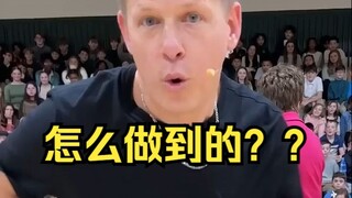 كيف تسرق ساعة المدير دون أن يلاحظ أحد؟