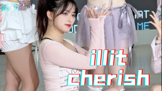 【illit】《cherish》妈妈变女鹅～