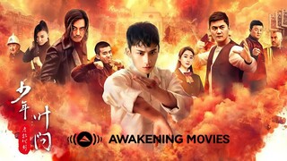 Young Ip Man Crisis Time (2020) Full Movie | Zhao Wenhao, Mou Fengbin | Awakening Movie