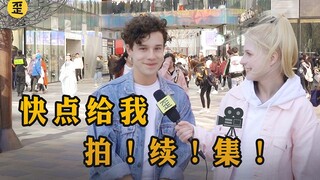 自从这群歪果仁看了《都挺好》以后。。。