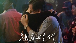 “世界上的事情本来都是那样，随时会变的”