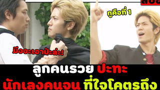 ( สปอยหนังญี่ปุ่น ) ลูกคนรวย ปะทะ นักเลงคนจน ที่ใจโคตรถึง นักโปโลน้ำหัวใจแยงกี้ EP 4 - 6